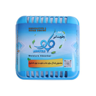 رطوبت گیر طهور مدل 01 حجم 900 میلی لیتر